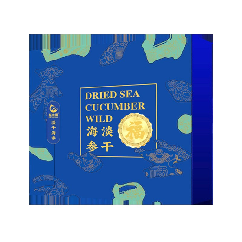 星龙港大连淡干海参 喜运盈门 200g(25-35头)