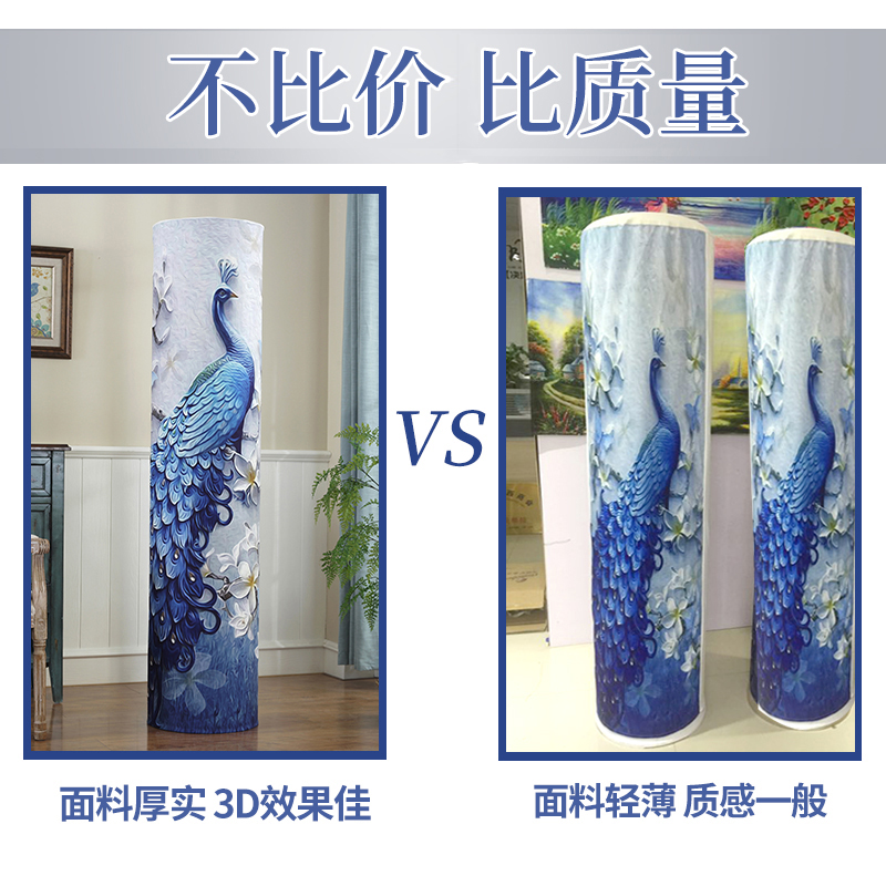 添福运 开机不取空调罩套立式圆形防尘罩海尔美的格力圆柱柜机空调套全包空调罩柜机立式圆柱空调罩 中式美画 185*40cm高清大图