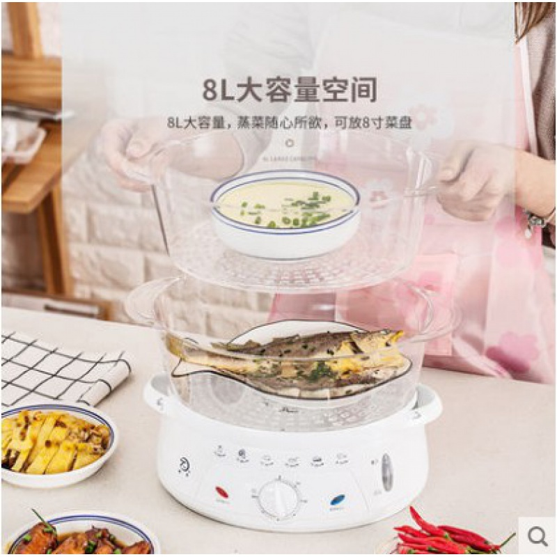 纳丽雅(Naliya)9688-2B电蒸锅三层大容量多功能自动断电定时家用蒸锅