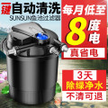 全自动池塘过滤桶鱼池过滤器海鲜缸过滤系统游泳池净水系统 默认尺寸 CPA10000（适合6立方鱼池）+除藻剂