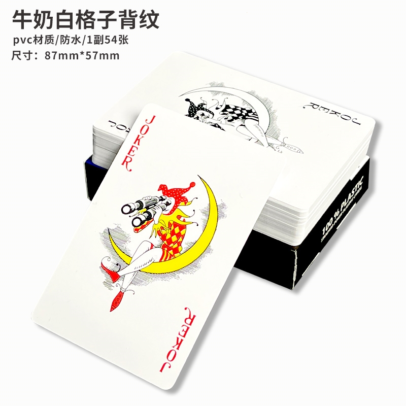 (满就送赠品确认收货优质评价发) 扑克牌pvc扑克朴克土豪金属创意加厚