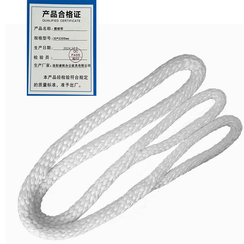 鑫睿辉 捆绑带 30*3200mm 根高清大图