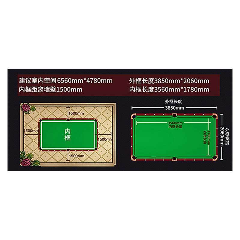 健英JY-108台球桌 家用商用英式桌球台
