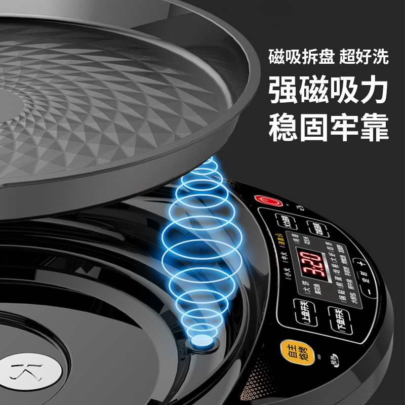 利仁(Liven)电饼铛家用加深多功能煎烤烙饼机下盘可拆悬浮式苏宁自营LR-D3020S