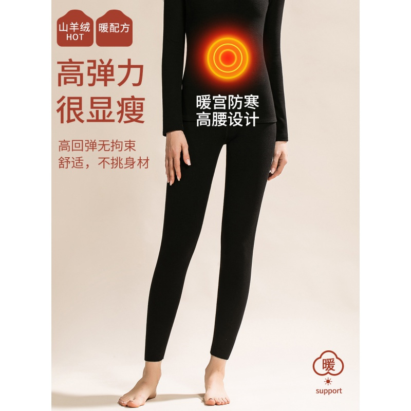 交叉V领打底衫套装2023新款保暖内衣女抗菌发热上衣加绒加厚秋衣