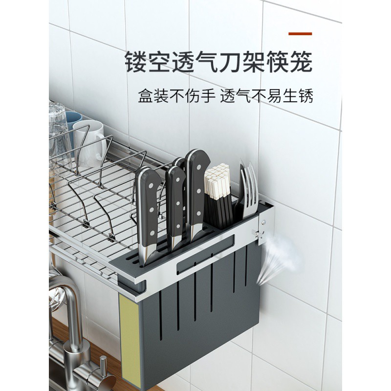 壁挂式水晾碗碟沥水架放碗架免打孔厨房置物架碗筷盘子收纳用品收纳层架 三维工匠高清大图