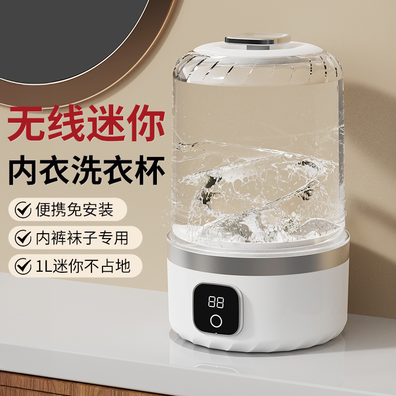 小鸭牌(XIAOYAPAI) BJ-677 洗衣机