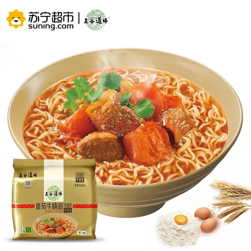 五谷道场 番茄牛腩面 五连包
