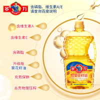 多力黄金3益葵花籽油2.5L 食用油小包装油 含维生素a 新老包装更替中随机发货