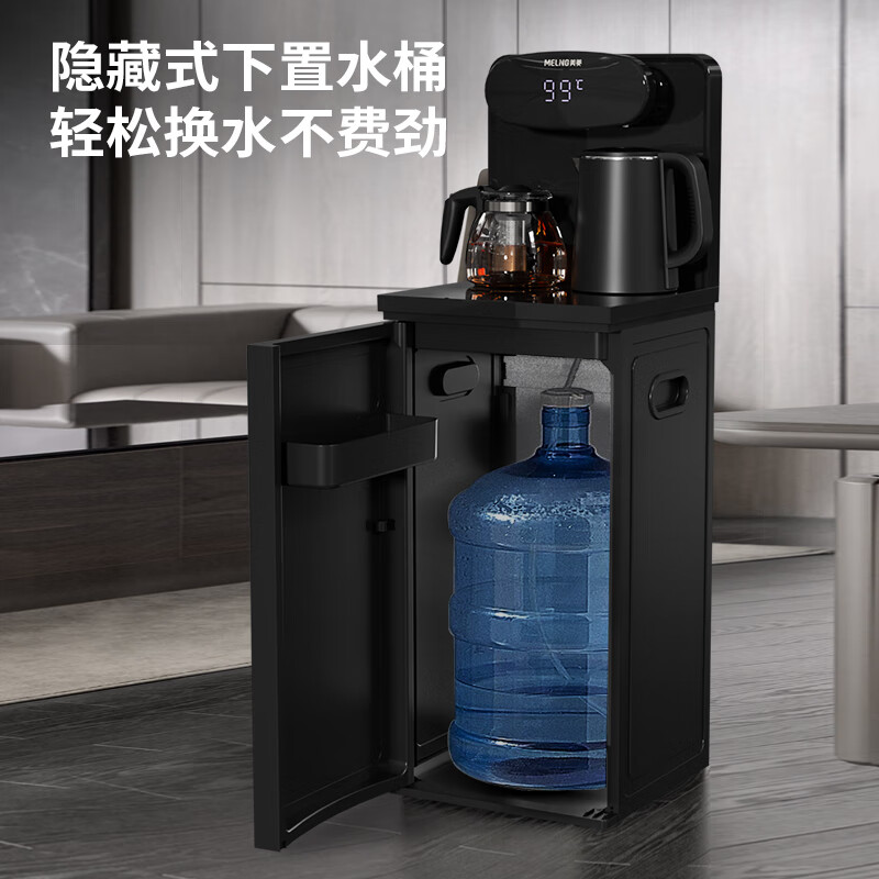 美菱茶吧机MY-YT935高清大图
