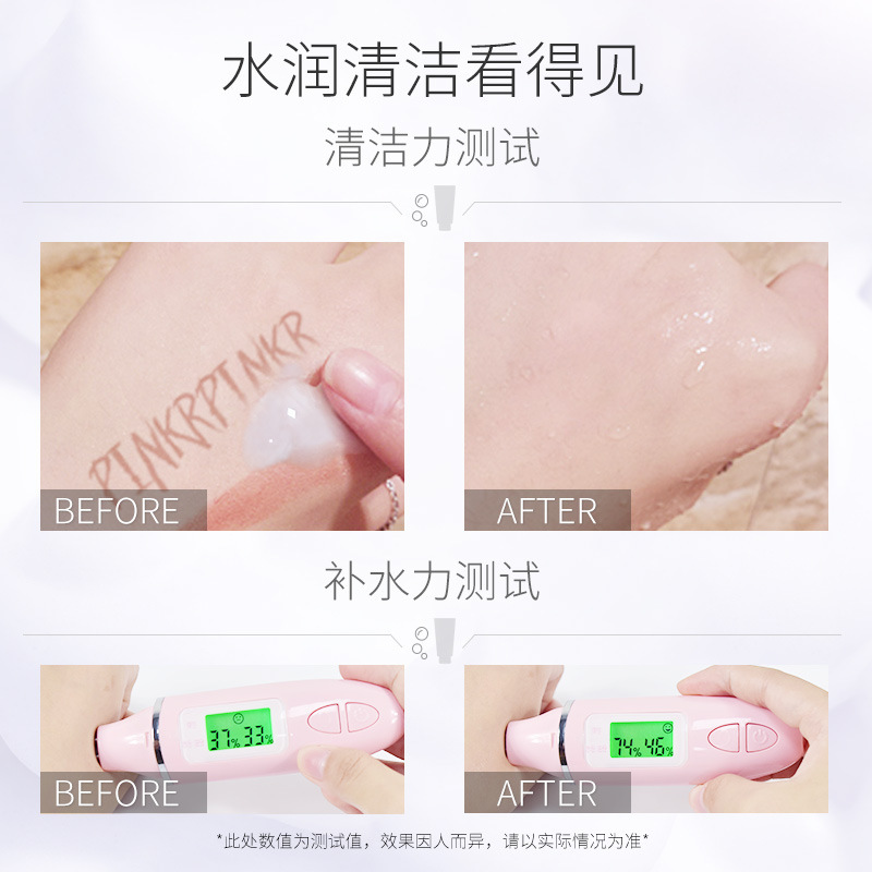 缤肌日本洗面奶80g深层清洁保湿控油软管洁面乳氨基酸洁面面部护理男女学生