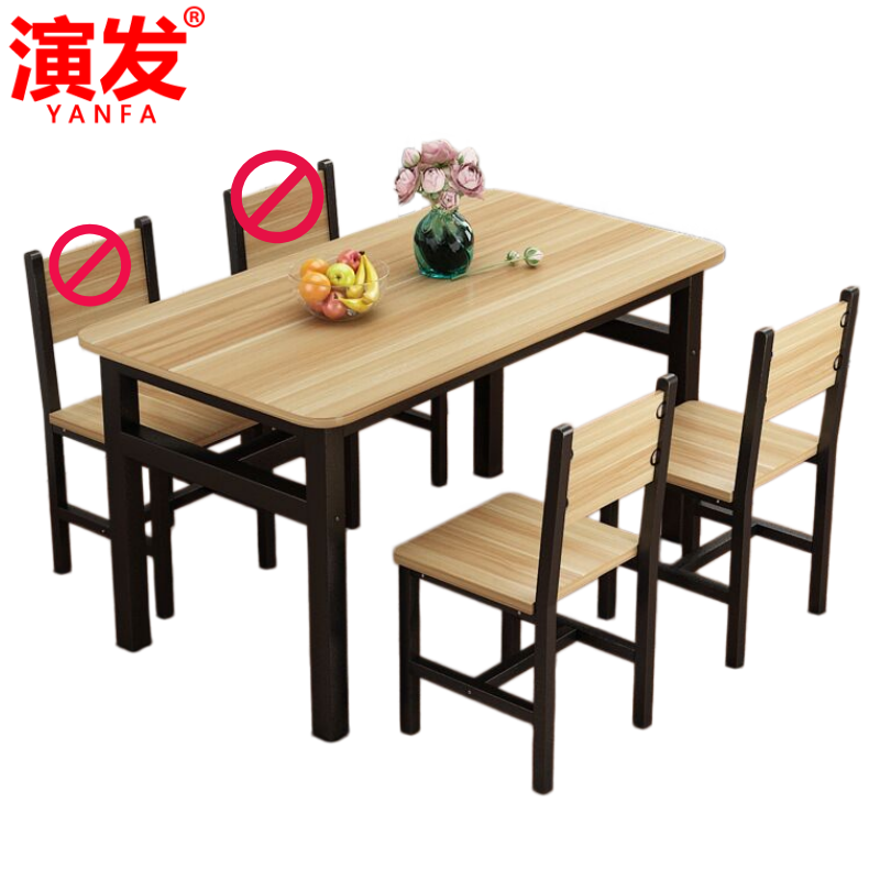 演发餐桌100*50*74cm+四椅套高清大图