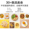 小米 米家智能微波炉20L 平板均匀加热 3种解冻模式 自带食谱 内置照明灯 米家APP互联 米家微波炉
