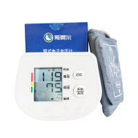 斯曼尔家用手臂式全自动高精准语音电子血压计测量仪器测压仪 手臂式全自动高精准语音电子量血压计 心率血压自动报读