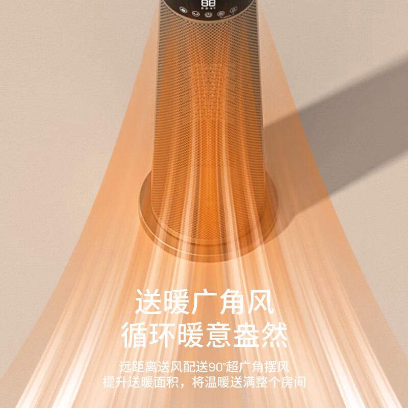 西屋(Westinghouse)取暖器家用暖风机立式电暖器电暖风热风机摇头暖风扇省电节能烤火炉速热电暖气WTH-518R高清大图