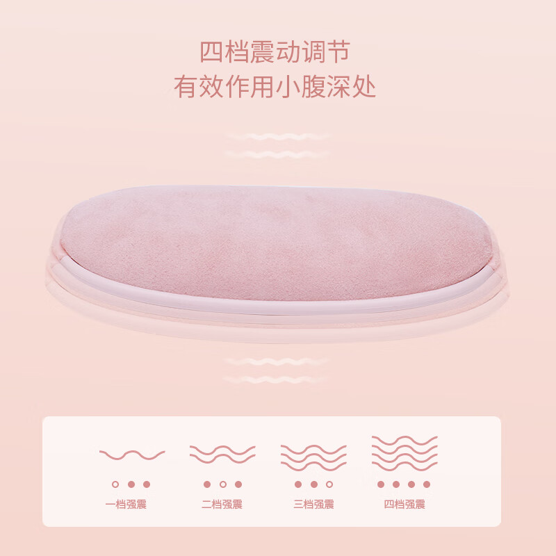 奥鼎康(ODINK) 腹部腰背按摩仪暖宫宝腰腹按摩仪护腰仪姨妈期暖宝送女友送老婆礼物 A-KN1暖宫腰带 白色高清大图