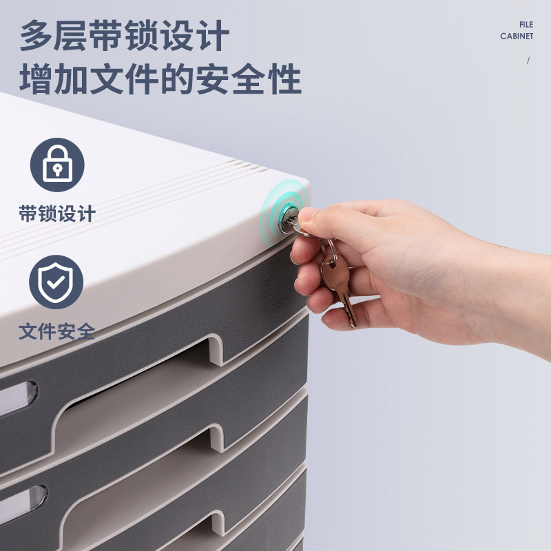 得力8854 4层带锁手拉办公桌书桌桌面收纳盒文件柜抽屉式收纳储物资料柜分类灰色高清大图