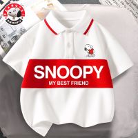 史努比(SNOOPY)儿童拼接短袖polo衫2023新款男童半袖上衣夏装帅气中大童学院风T恤DU
