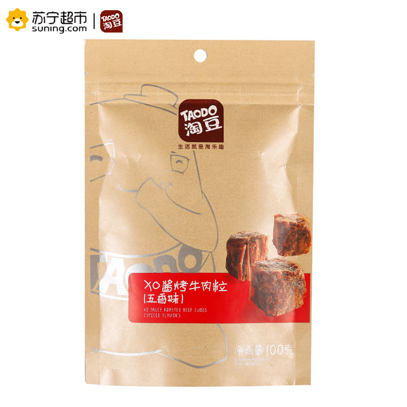 淘豆牛肉粒100gXO酱烤牛肉粒五香肉类特产休闲零食品小吃