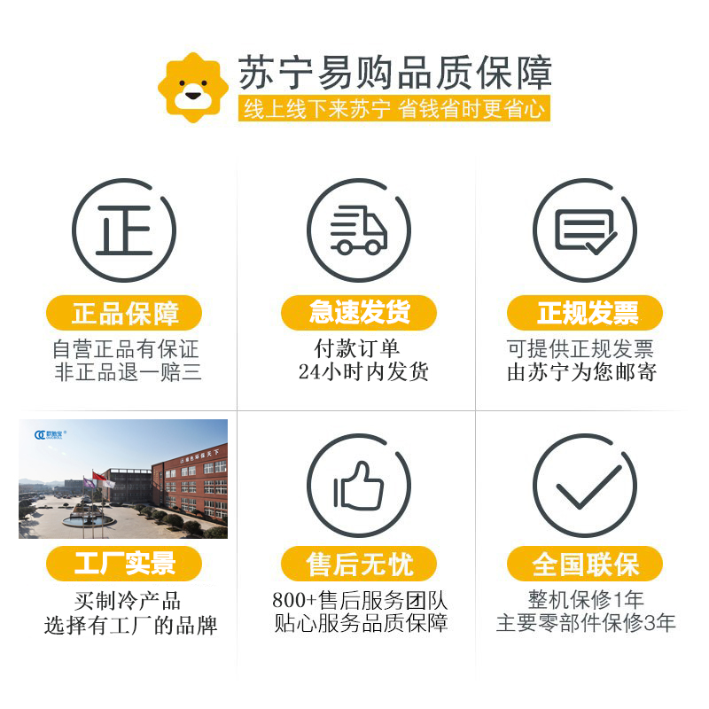 欧驰宝(OUCBOLL)专注商用 846升大容量 冰柜 商用冷柜大冰柜 冷藏冷冻卧式冷柜 顶开门冷柜高清大图