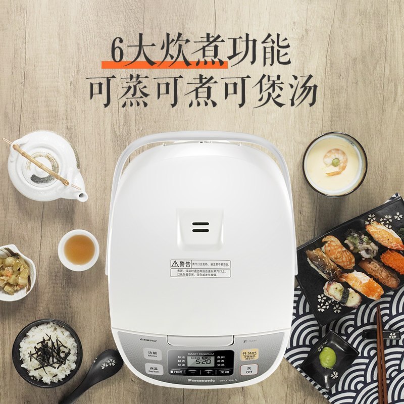 松下(Panasonic)电饭煲家用多功能可预约4.2升 1-6人备长炭内胆电饭锅SR-DC156-N高清大图