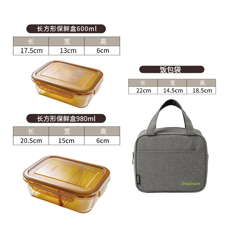 康宁玻璃饭盒玻璃保鲜盒便携便当盒 琥珀色保鲜盒640ML两件组高清大图