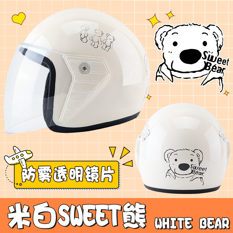 淘尔杰TAOERJ[白色小熊防雾]电动电瓶车冬季头盔轻便安全帽可爱韩版保暖防雾镜片四季通用防雾镜片四季通用