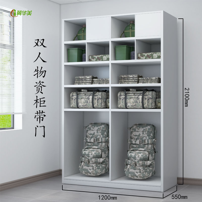 冀华美装备柜指挥器材柜单人战斗装备携行柜盾牌头盔物资器材分类储物柜 双人携行柜-灰白