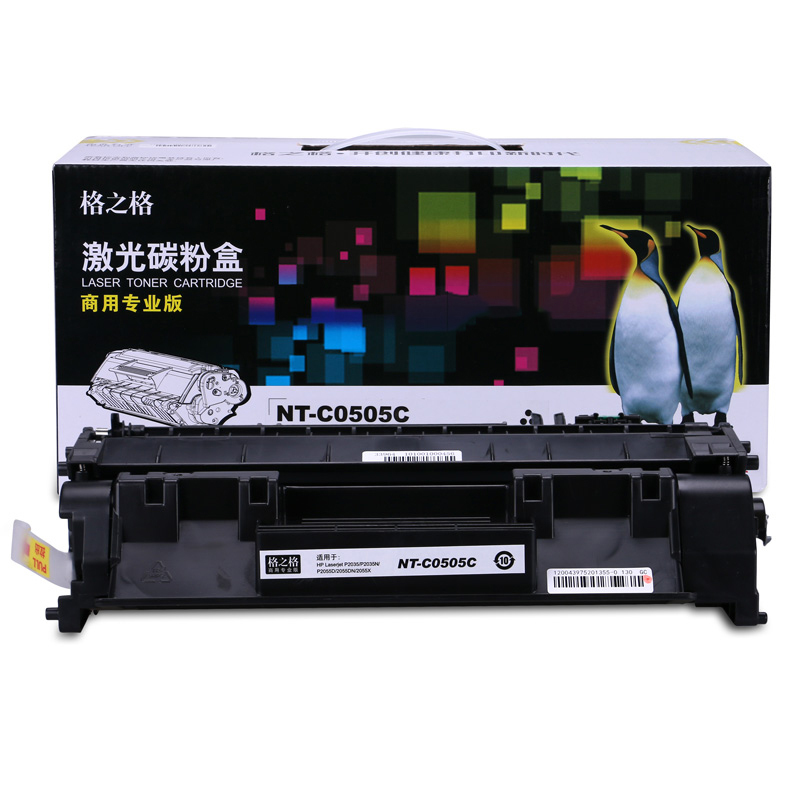 格之格(G&G) NT-C0505C 商专版黑色硒鼓CE505A高清大图