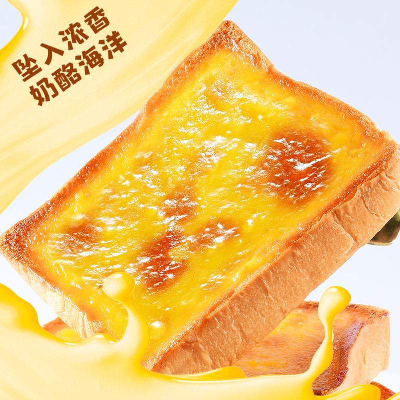 凡秀色岩烧吐司零食400g/箱休闲下午茶