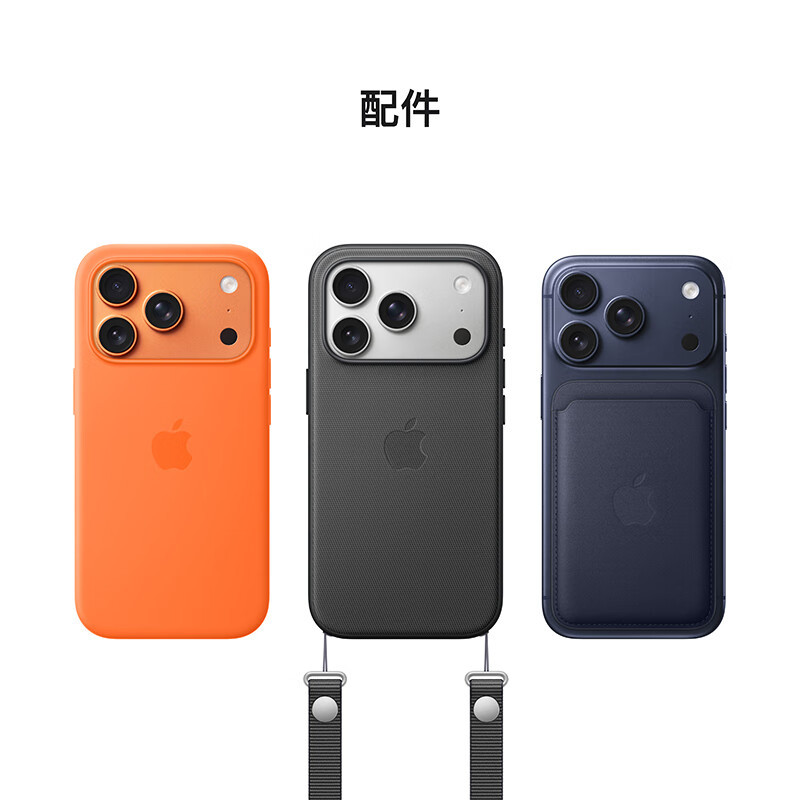 苹果 iPhone 17 Pro 256G 智能手机 颜色随机(激活后封)高清大图