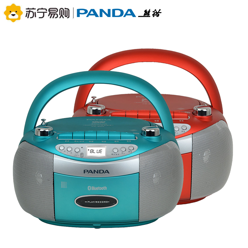 熊猫PANDACD-830cd机便携dvd播放机英语光盘磁带播放器学生英语教学用随身听插卡U盘收音机蓝牙复读机无内存蓝色高清大图