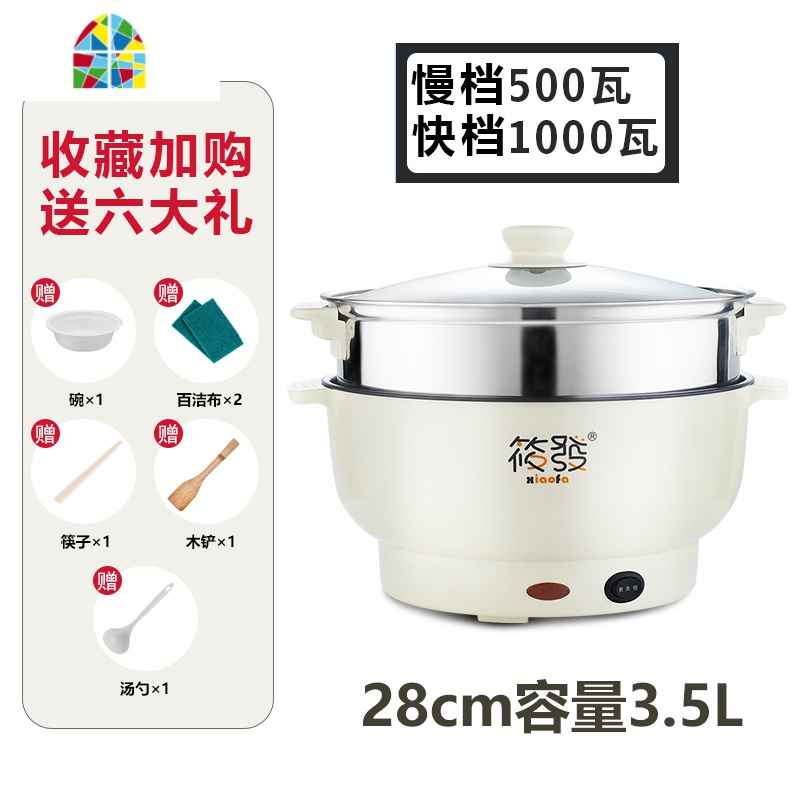 封后双层小蒸锅蒸笼家用大容量电蒸锅二层加厚多功能插电迷你自动断电 FENGHO 28CM汉白绿带蒸格(可煎炒)建议:4-高清大图