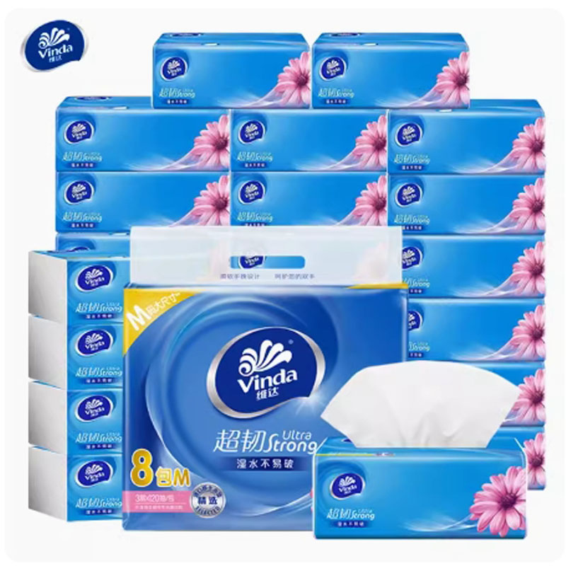 芳美达 维达超韧抽纸餐巾纸巾M码面巾纸家用153*195 3层120抽 8包装高清大图