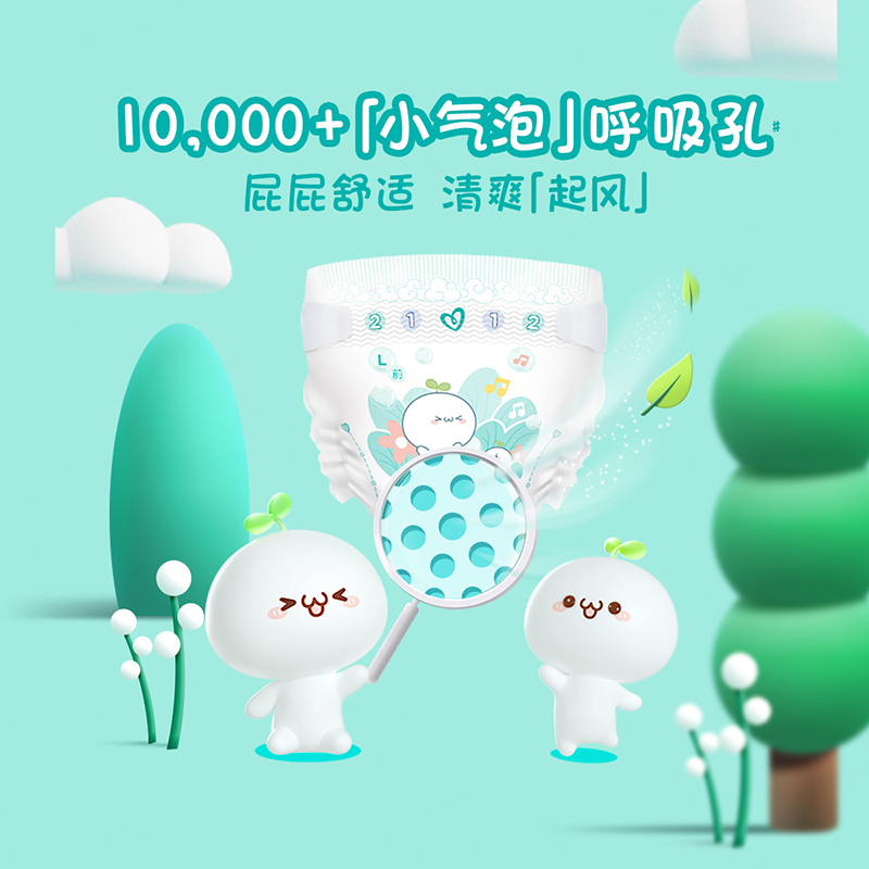 帮宝适清新帮纸尿裤箱装大码 L112片[9-14kg]尿不湿[新老包装随机发货]