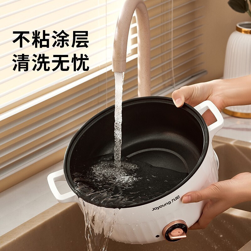 九阳(Joyoung)电火锅电蒸锅电炒锅煮锅家用多功能锅大容量电热锅宿舍小电锅料理锅 [轻奢珐琅锅]G520
