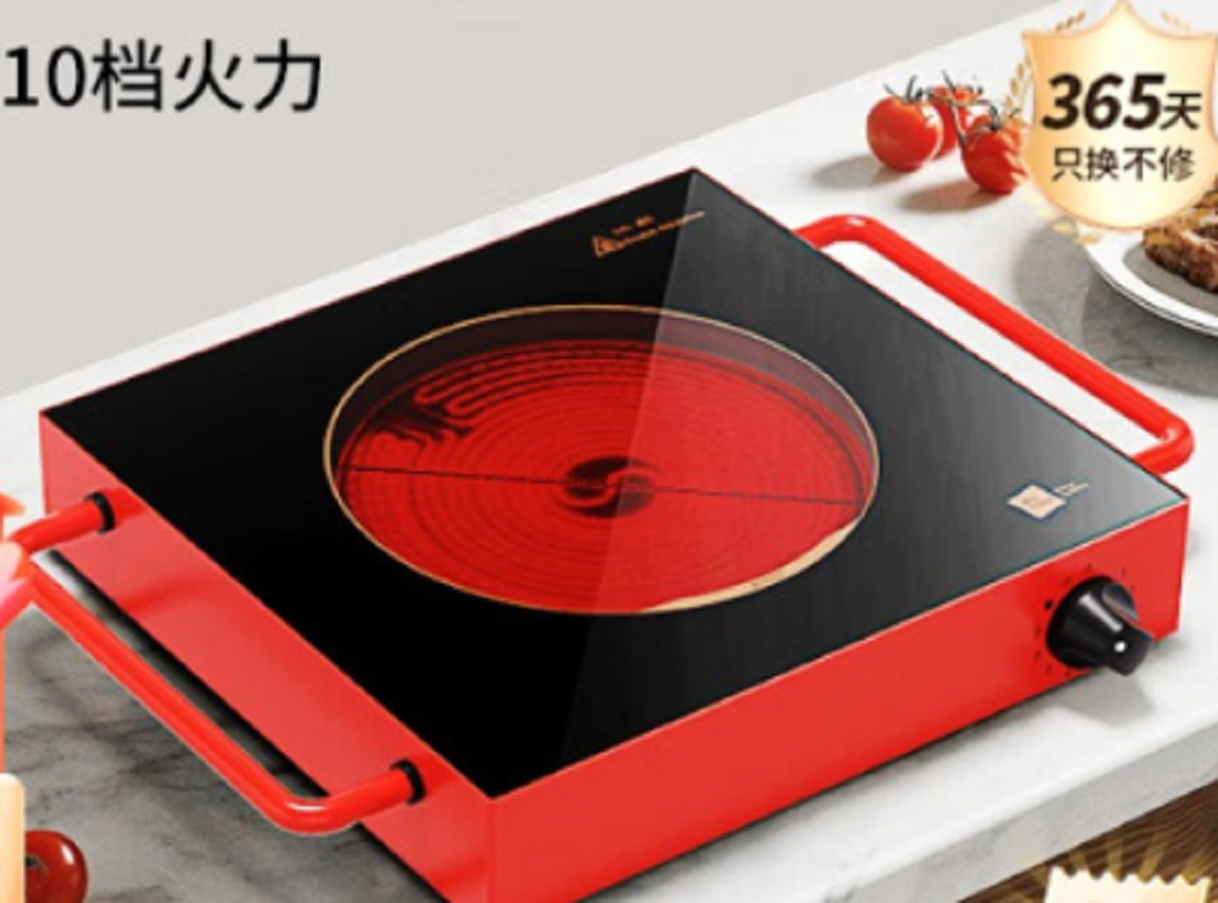 米技Miji 电陶炉BOOST26(红色)