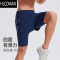 HLCOMAN运动短裤男夏季假速干五分裤透气紧身专业跑步健身短裤