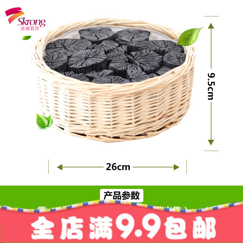 新房装修家用去除甲醛竹炭 活性炭包除潮碳散装木炭备长炭