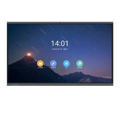 昌裕CY-YTJ-S2Y75会议教学平板一体机 智能会议平板触摸一体机 多媒体电子白板会议培训教学互动演示平台