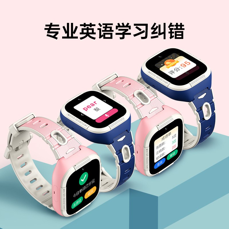 小寻4G全网通新品小米小寻智能电话手表手环S5高中初小学生儿童手表防水gps定位功能视频通话支付男女孩子运动天才粉色版