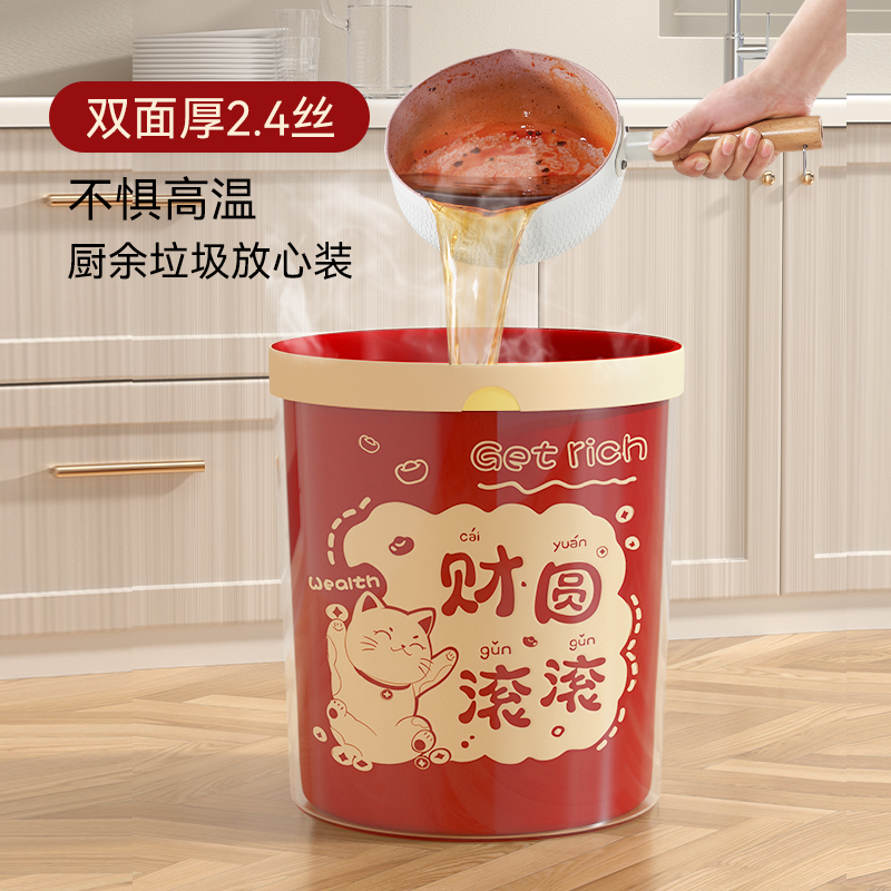 靓涤龙年新年红色垃圾袋过年家用加厚款手提式免撕抽绳收口塑料袋