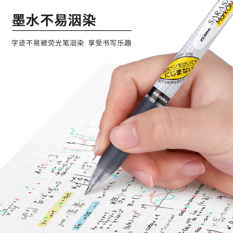 中性笔 0.4mm子弹头按压签字笔 学生考试笔 学霸系列 JJS77 黑色 6支装高清大图