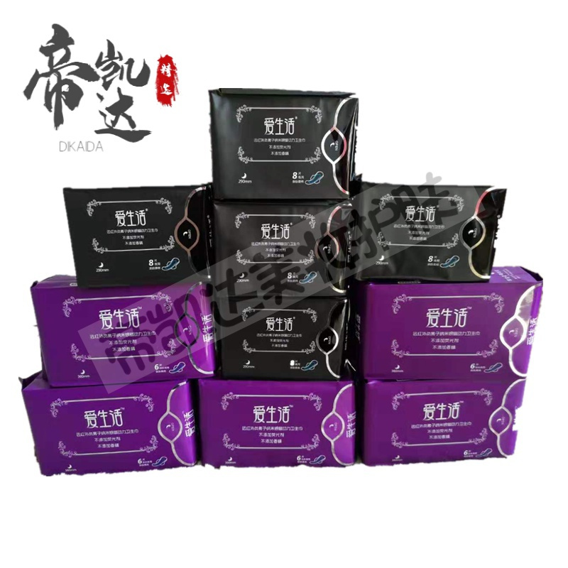 【专营好货】绿叶爱生活卫生巾夜用负离子超薄透气加长夜用组合装整箱10包 精选特买