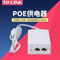停产 TP-LINK TL-POE100S 监控头供电器POE交换机标准48V无线AP电源模块