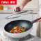 德铂Debo 卡布奇诺炒锅30cm (炒锅)DEP-950