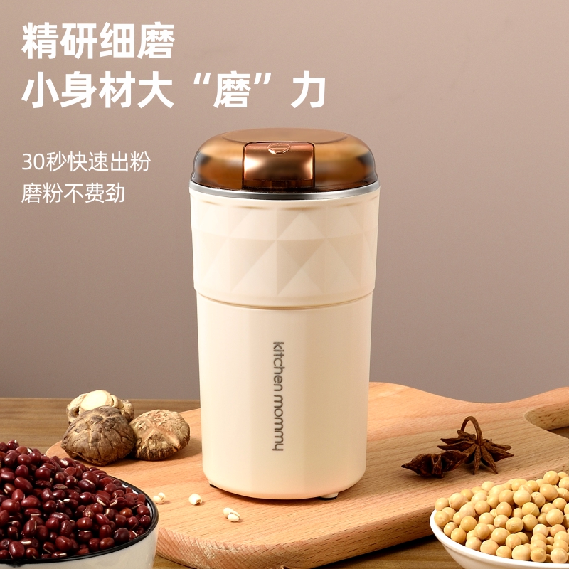 厨创妈咪 研磨机XM02-高清大图