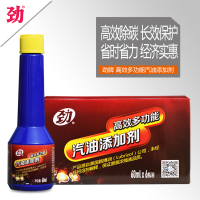 碳霸高效多功能燃油添加剂汽车燃油宝乙醇汽油添加剂清除积碳提升动力增强剂积碳清洗剂美国路博润进口原液盒装