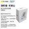 血压血糖测量仪一体试纸采血针