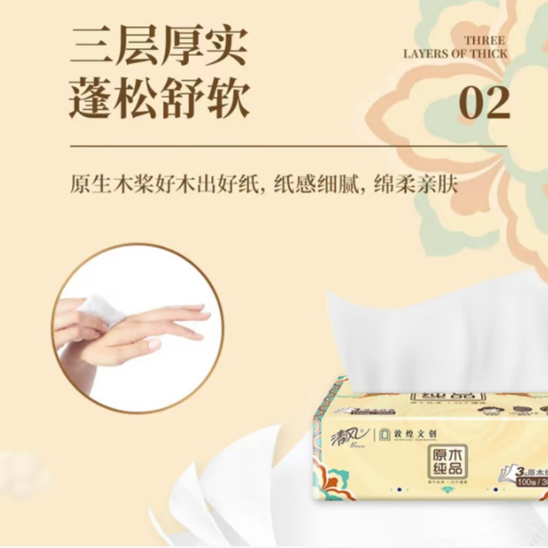 清风敦煌IP联名款抽纸3层100抽一提6包(180mmX120mm)高清大图